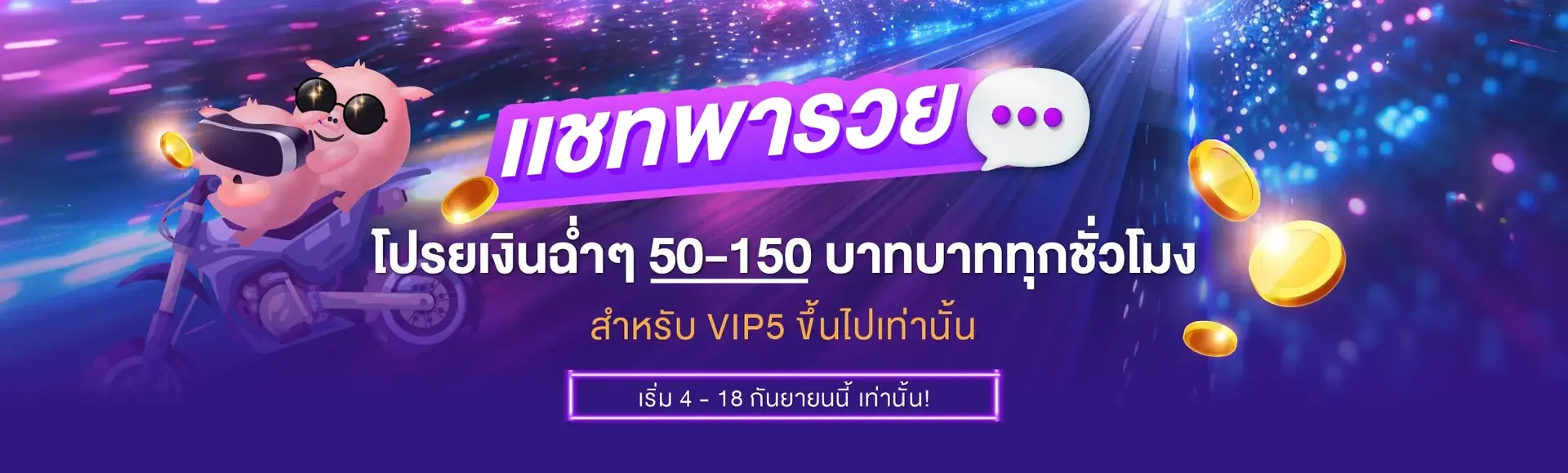 NUPV