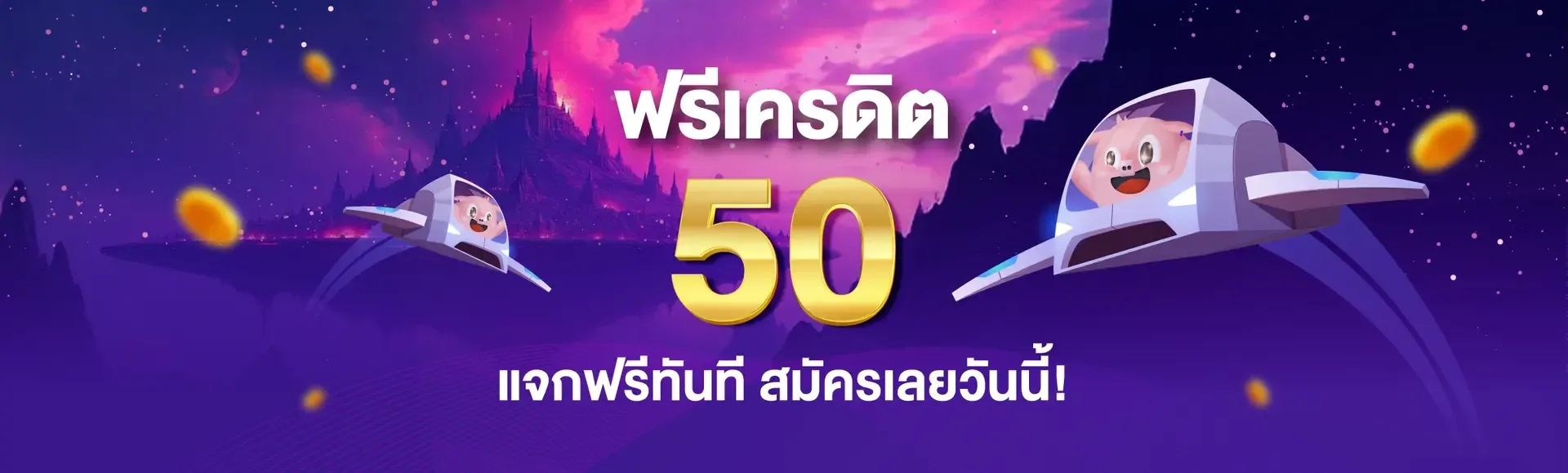 NUPV