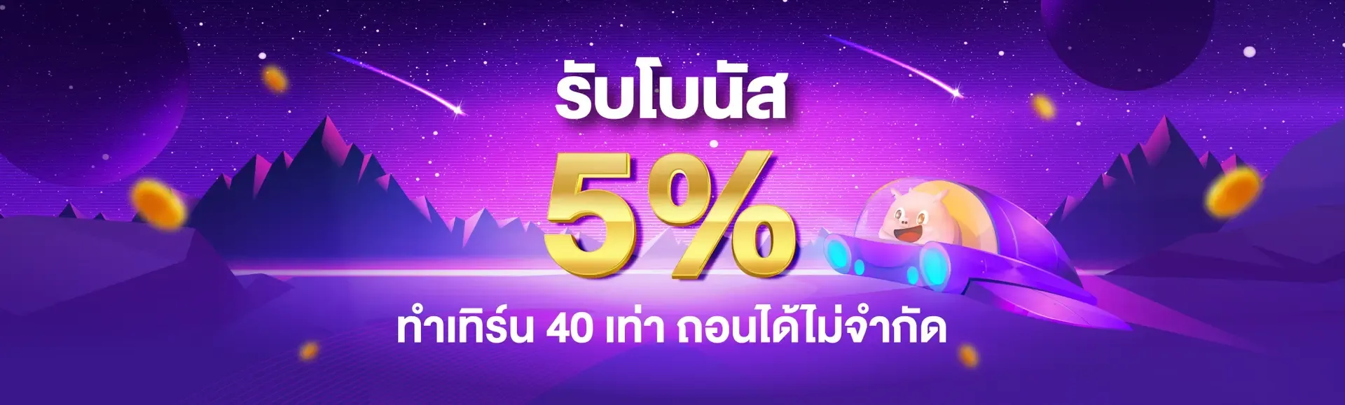 NUPV