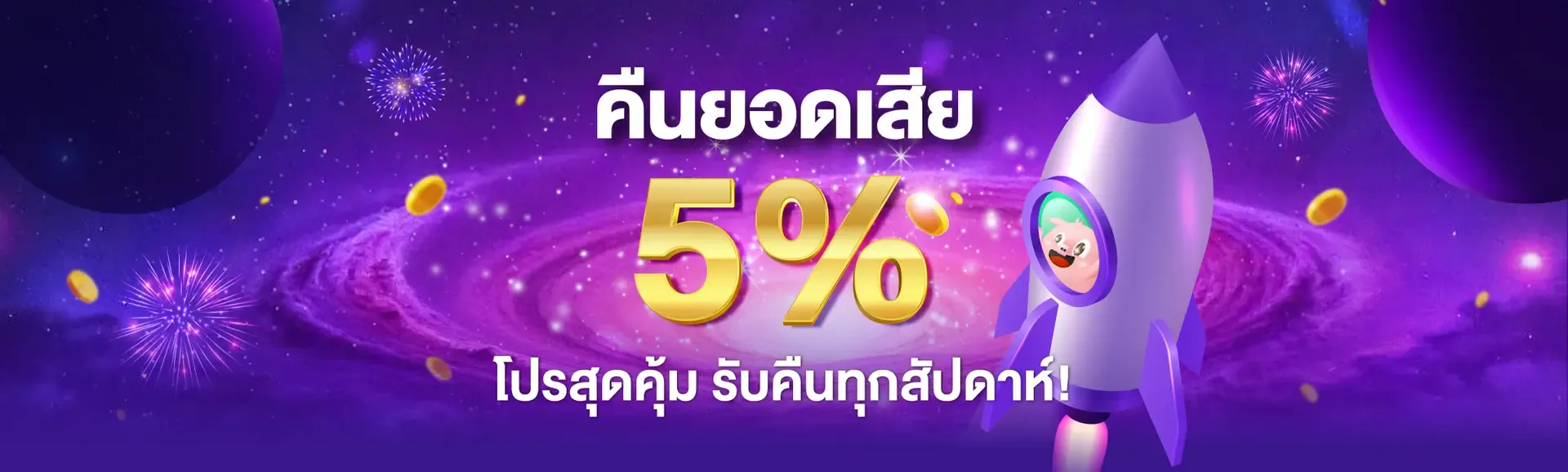 NUPV
