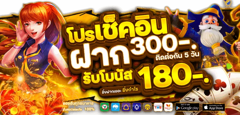 NAMO78