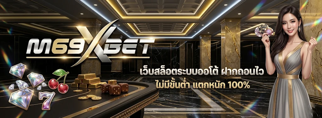 M69XBET